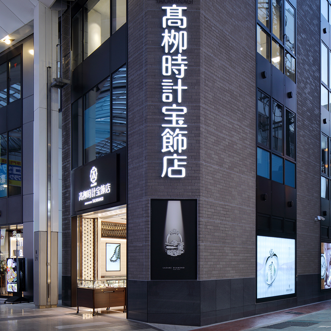 Jewelry & Watch TAKAYANAGI