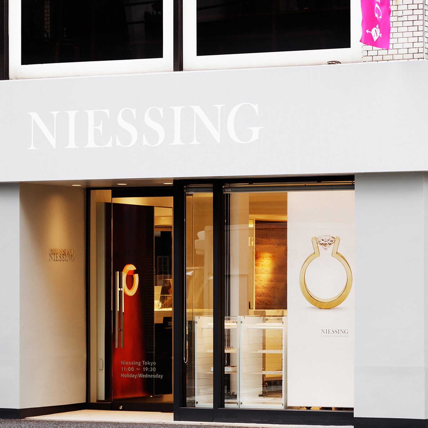 Niessing Aoyama