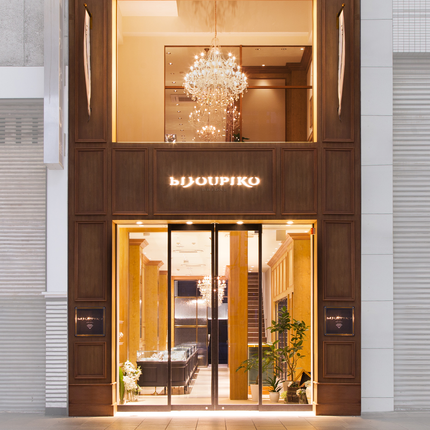 BIJOUPIKO HIROSHIMA