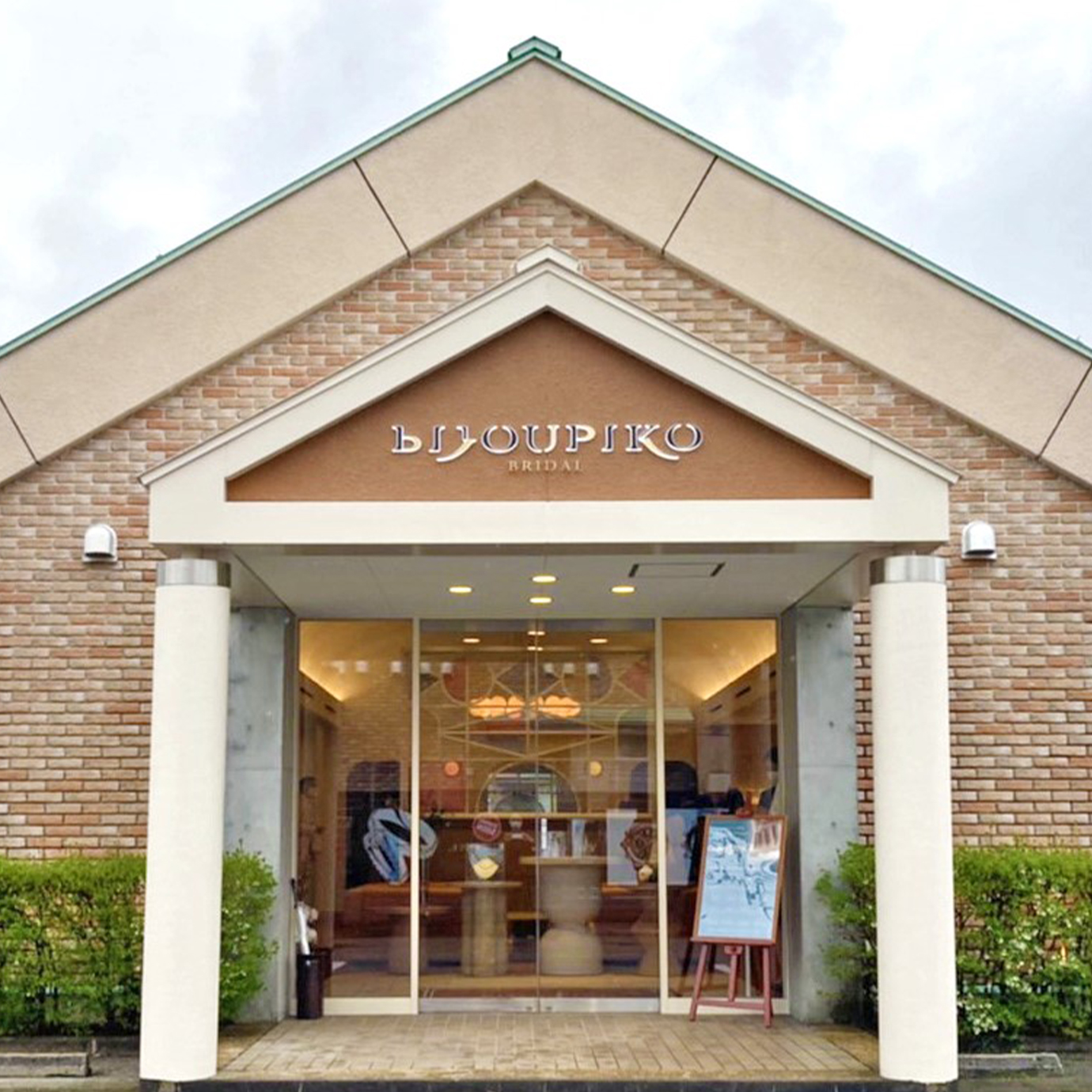 BIJOUPIKO TOYAMA